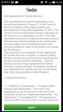 Yandex Mail