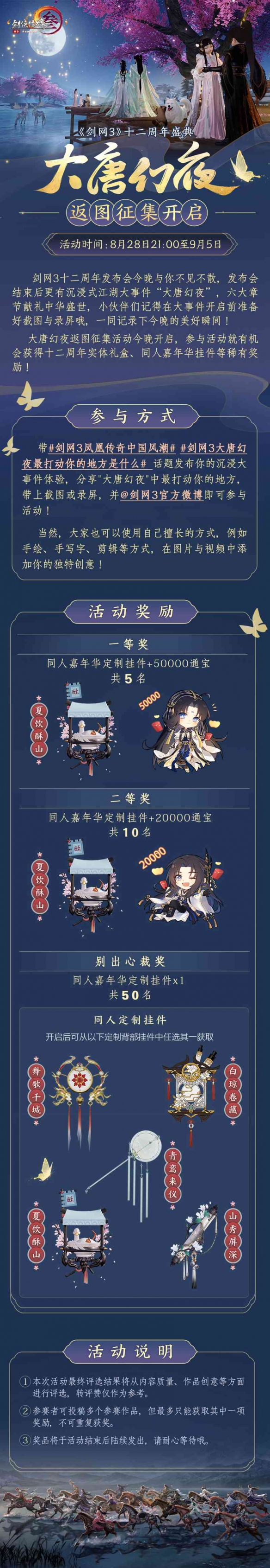 二师兄网5