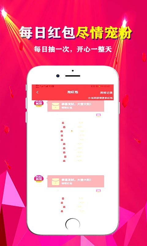 悦心名品APP截图