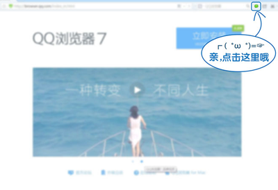 qq浏览器微信版怎么用 qq浏览器微信版使用教程