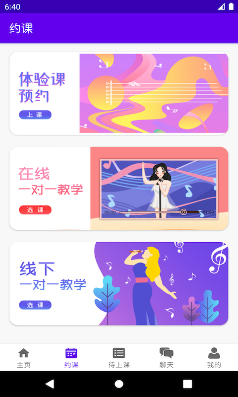 乐知海音乐