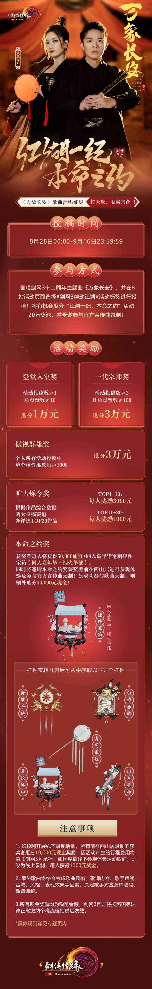 二师兄网7