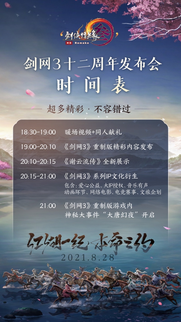 二师兄网3