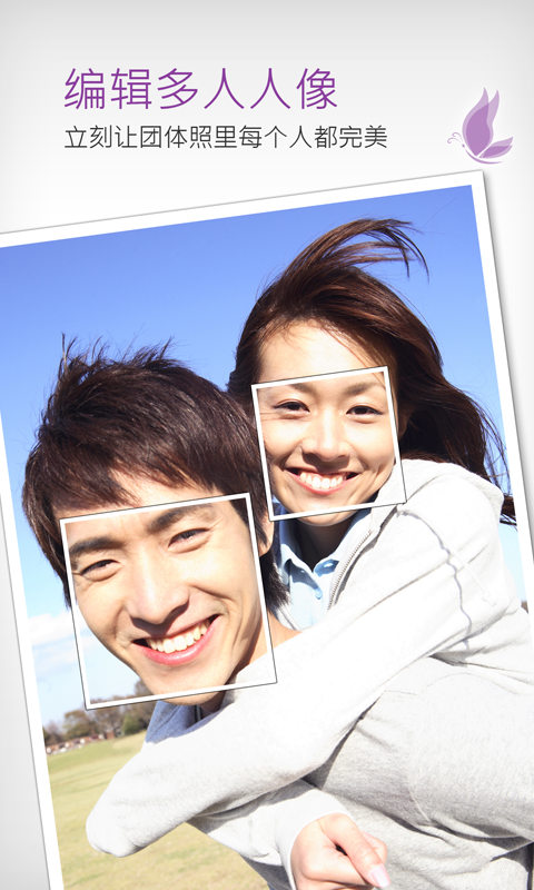 YouCam PerfectAPP截图