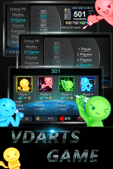 VDartsGame