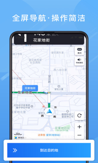 单多多助手司机端APP截图