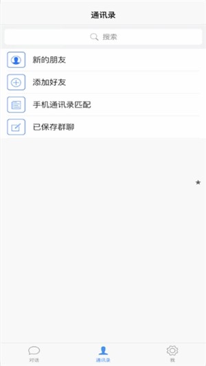 苏跃小QAPP截图