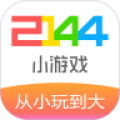 2144小游戏APP图标