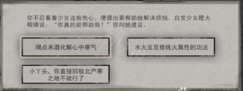 二师兄网2