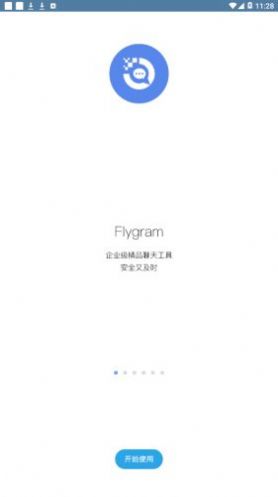 flygram3.6安卓版