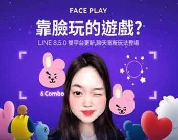 faceplay是一款非常有趣可以换脸的视频剪辑APP，