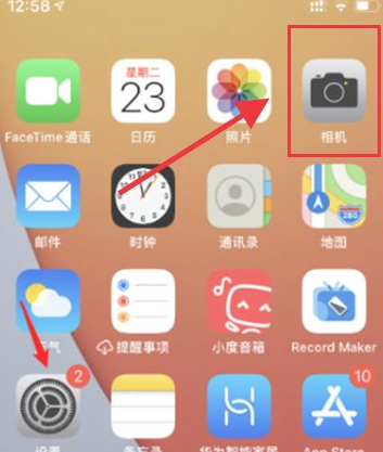 iPhone13Pro激光雷达怎么使用-激光雷达的作用是什么