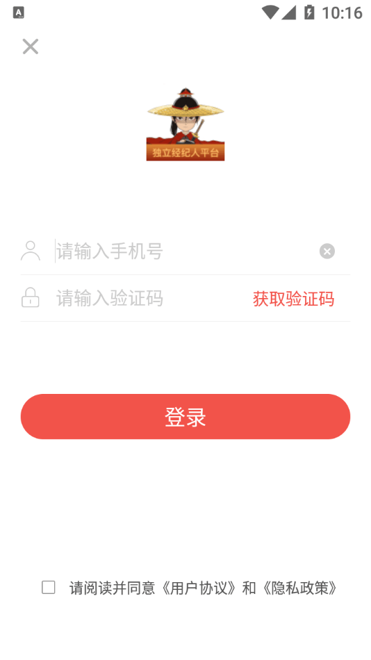 房大侠APP截图