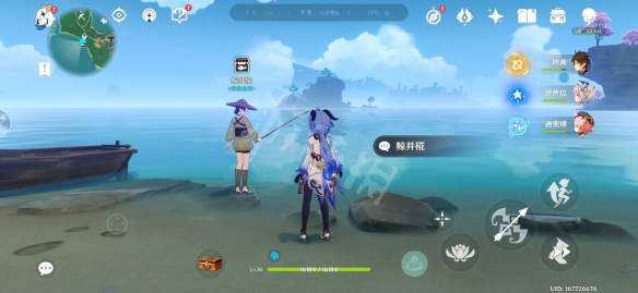 二师兄网3