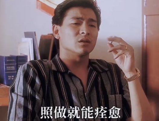 我最近老是失眠表情包