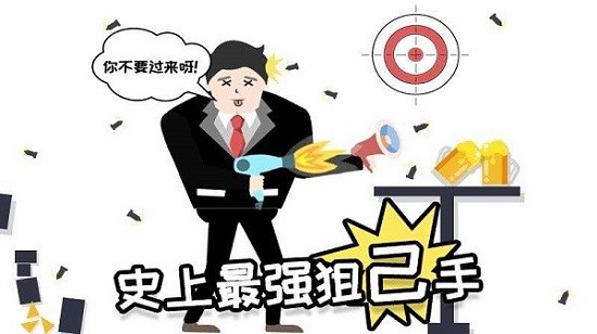 希鲁鲁克特工游戏截图