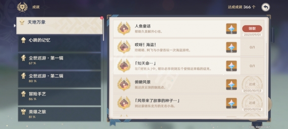 二师兄网10