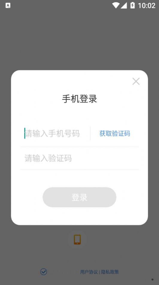 七叶交友APP截图