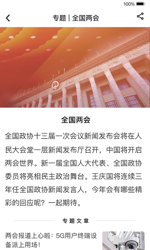 淮河能源下载官方