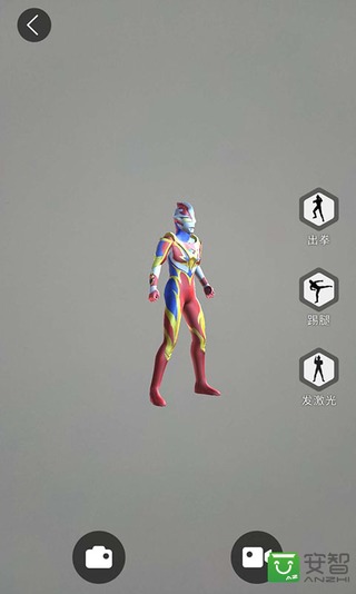 Ultraman AR