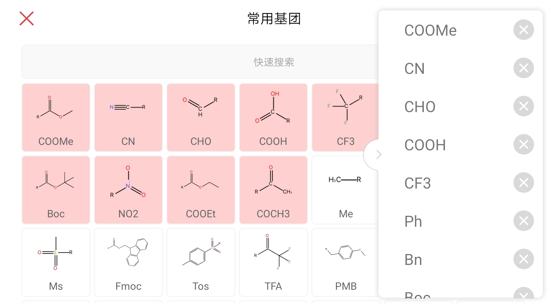 KingDraw 化学结构式编辑器