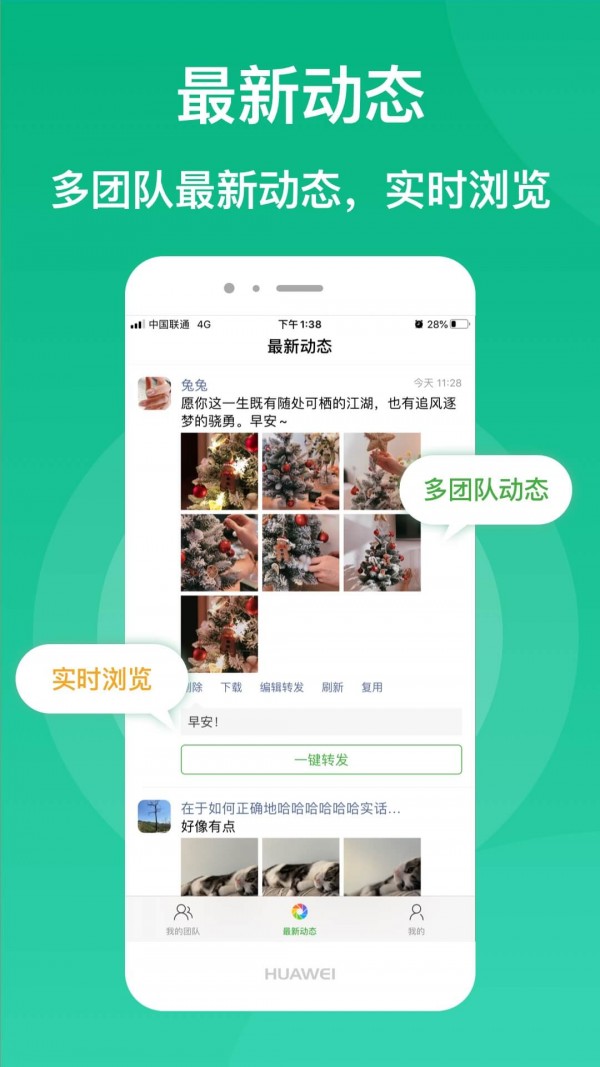 微脉素材库APP截图