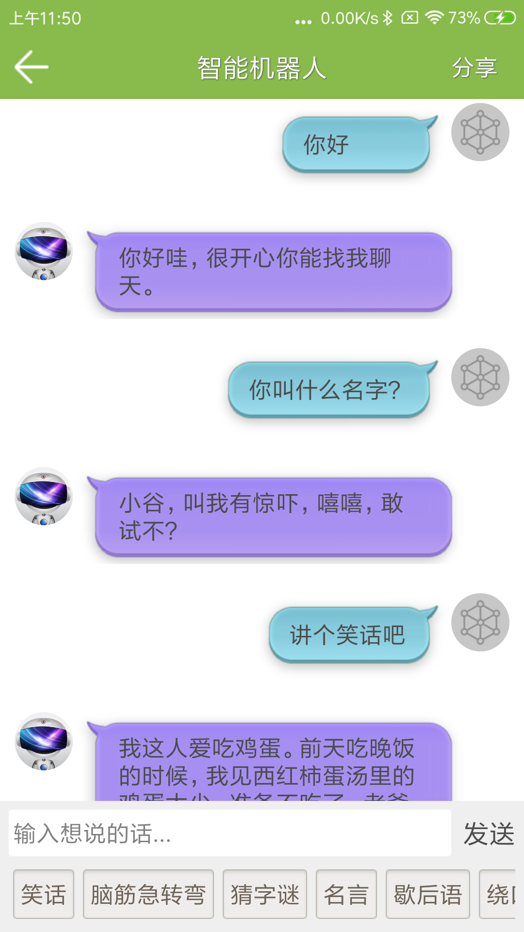 记忆力训练