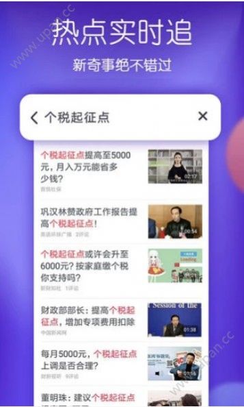 2020寻找最美孝心少年颁奖典礼直播APP截图