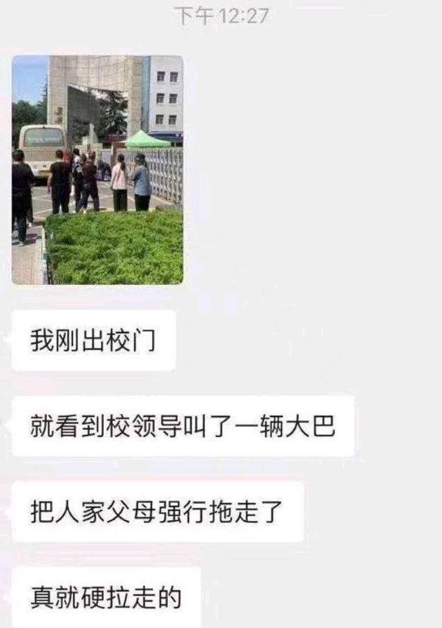 兰州交大研究生被害案嫌疑人有前科是怎么回事