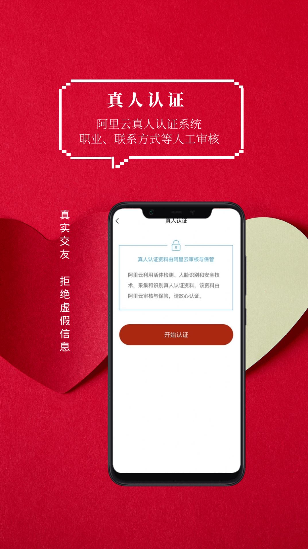 火柴俱乐部APP截图