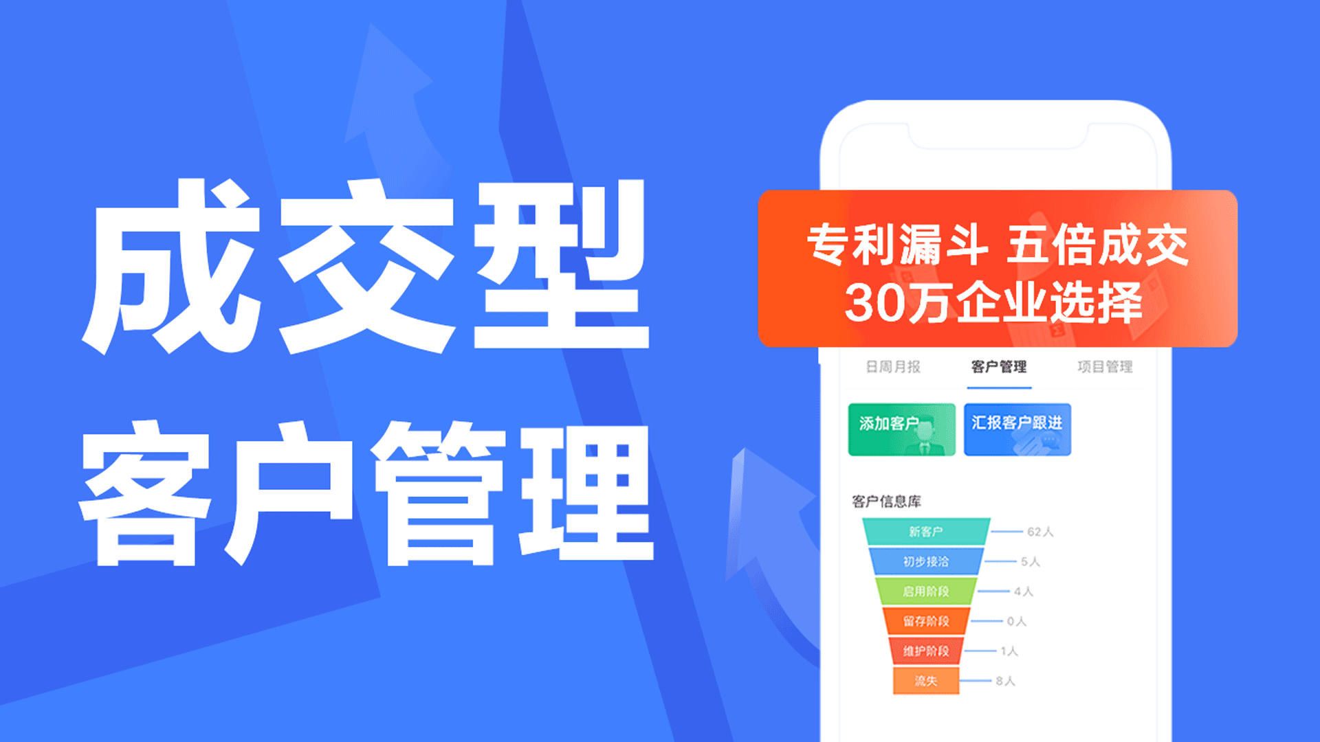 蜂鸟汇报APP截图