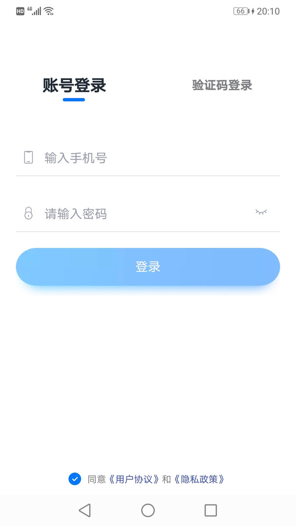 验证宝