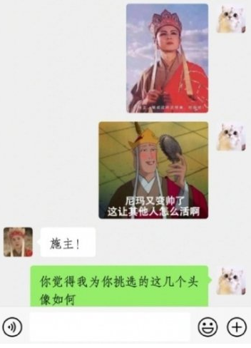 唐僧劝学什么梗？唐僧监督梗介绍