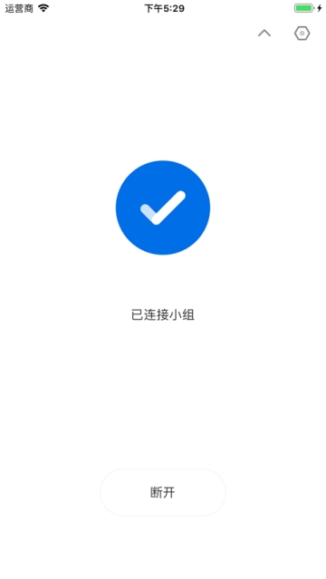 希沃云课堂学生端手机版APP截图