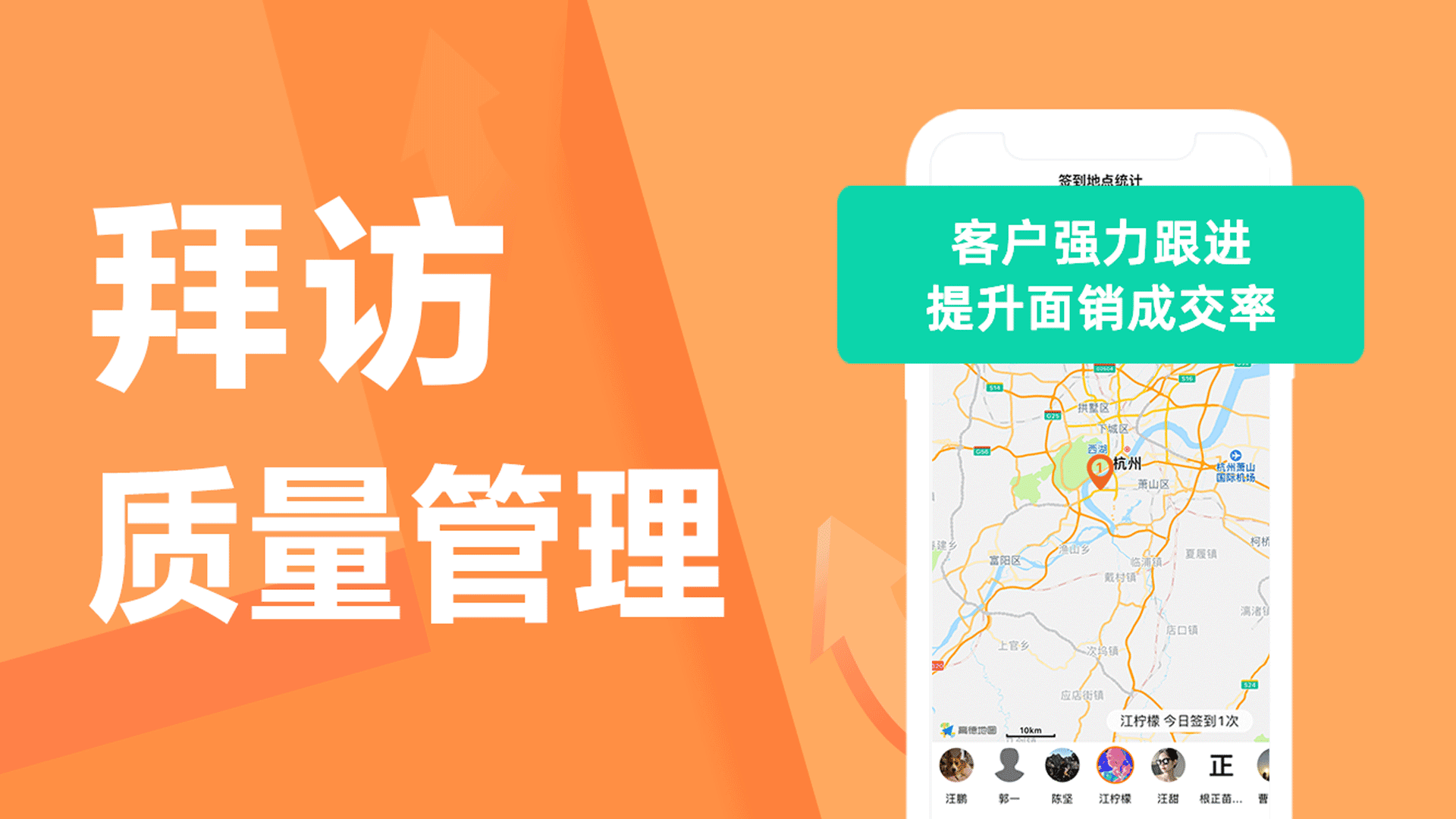 蜂鸟汇报APP截图