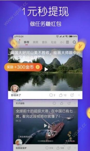 2020寻找最美孝心少年颁奖典礼直播APP截图