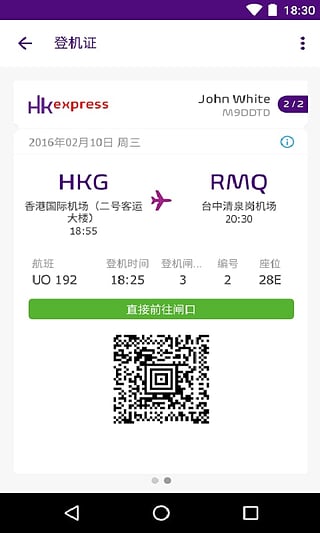 HK Express