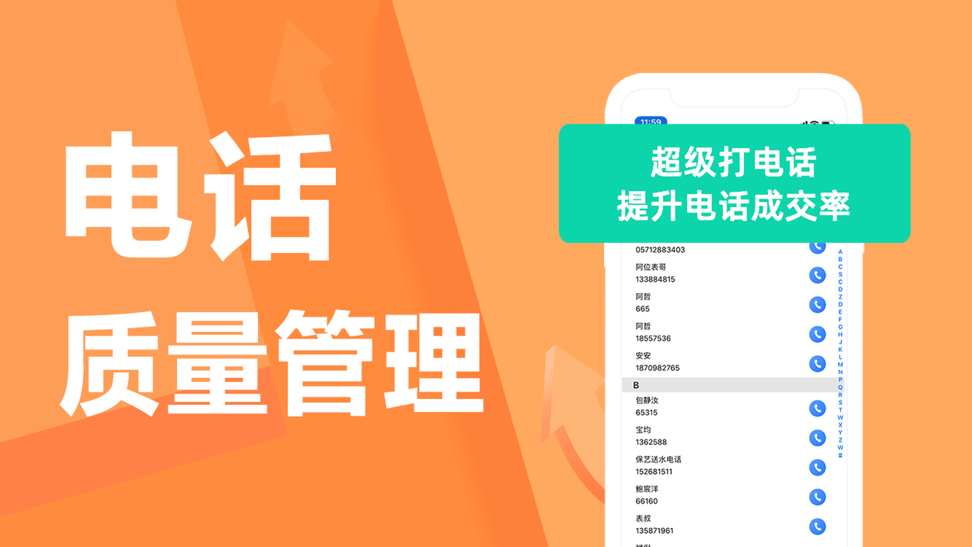 蜂鸟汇报APP截图