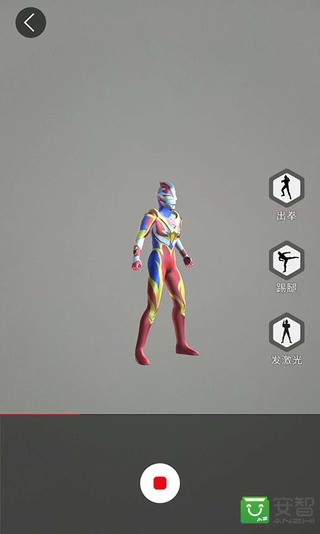 Ultraman AR