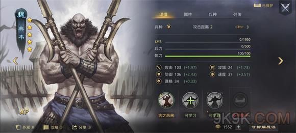 荣耀新三国武将怎么搭配？武将搭配方法是什么？下面来看看小