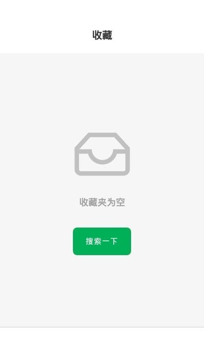 资源星球APP截图