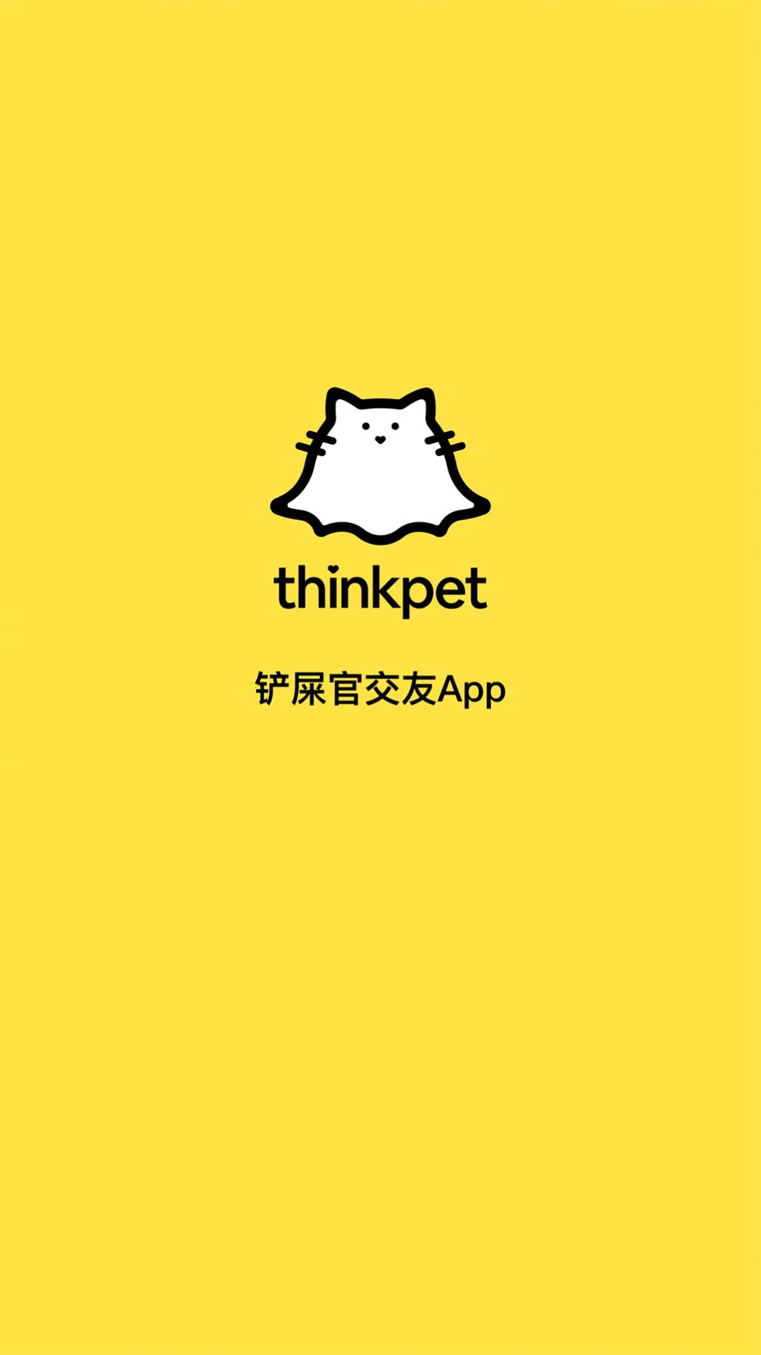 thinkpet