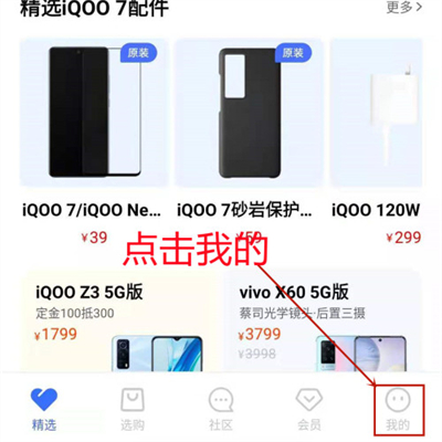 iqoo手机丢失怎么找回-怎么通过定位找回手机