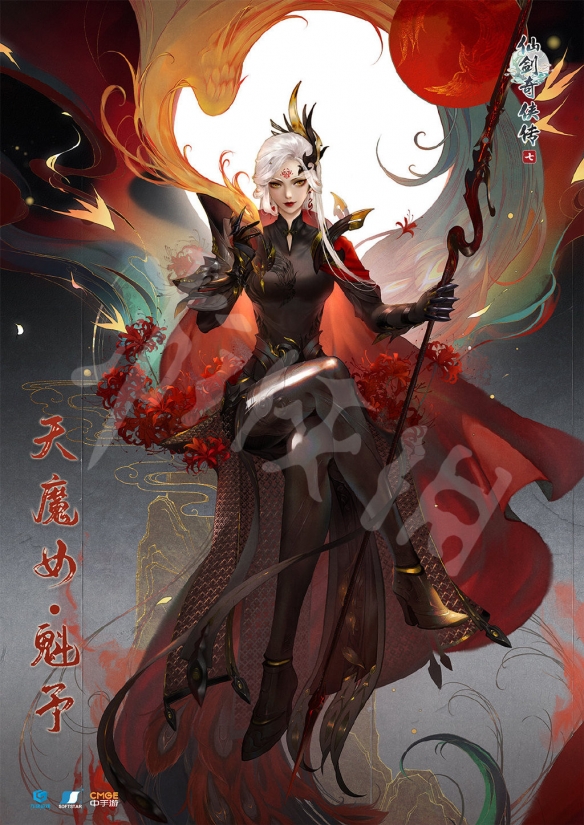 二师兄网2