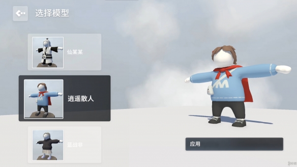 二师兄网14