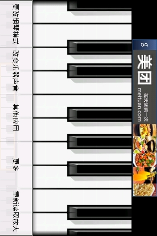 Mini Piano LiteAPP截图