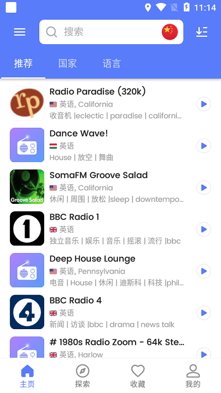 MyRadio