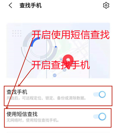 iqoo手机丢失怎么找回-怎么通过定位找回手机