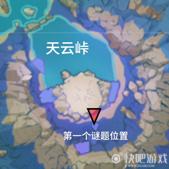 原神天云峠湖底解密