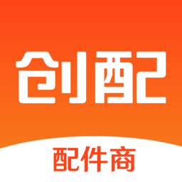 创配配件商官方版APP图标